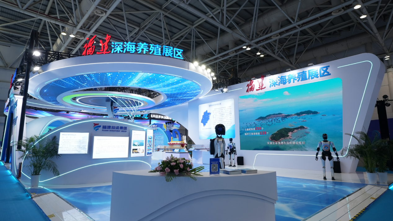 福建投資集團(tuán)深海養(yǎng)殖裝備亮相2025世界航海裝備大會(huì)